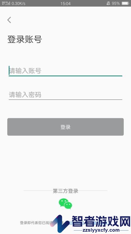 ev远程协助下载