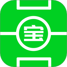 球迷宝最新版