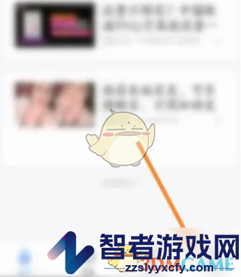 永安行查看骑行记录方法