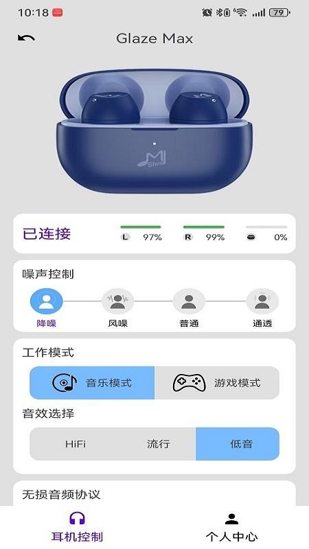 咪帅安卓版