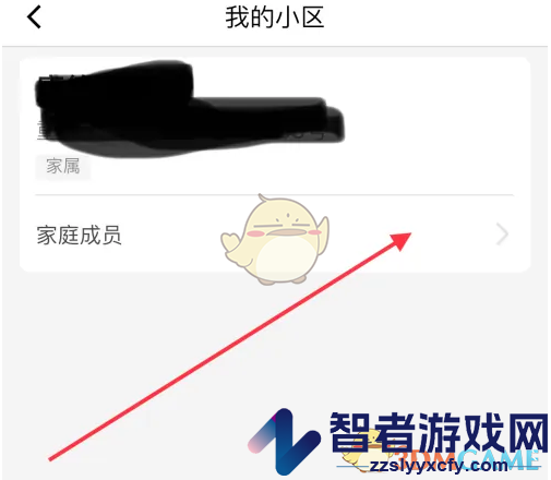 亲邻开门添加家人方法