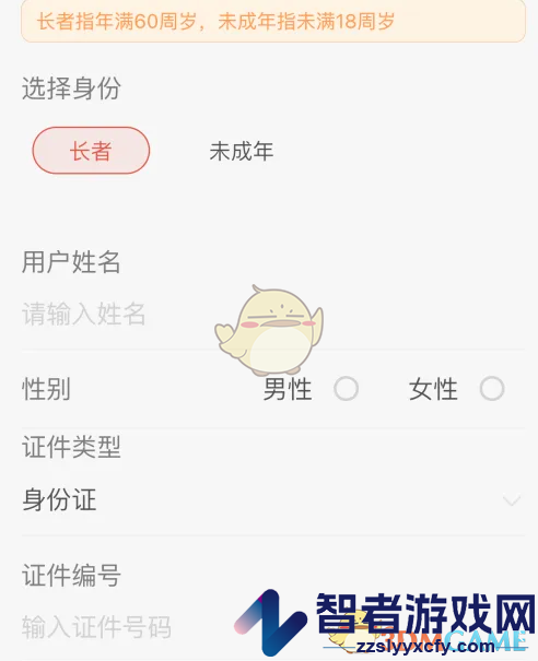 亲邻开门添加家人方法