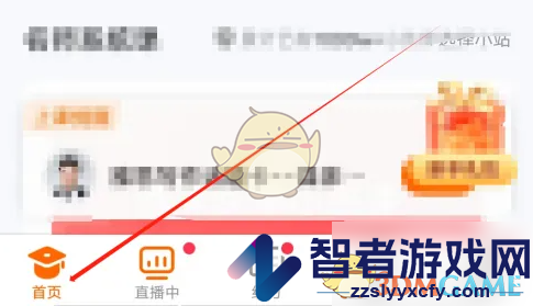 小站雅思查看写作机构真题方法