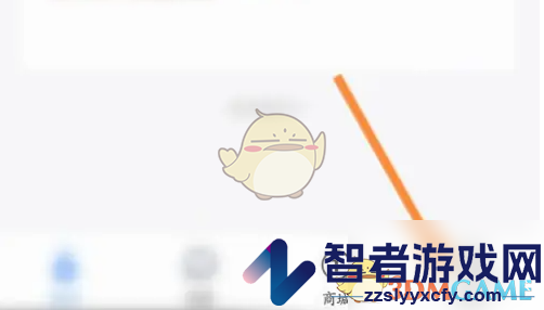 永安行申请退款方法