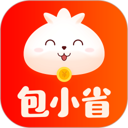 包小省免费版