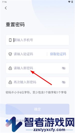 云港通app下载