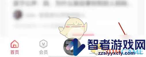千聊注销账号方法