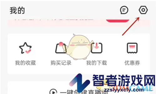 千聊注销账号方法
