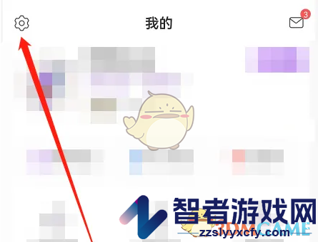 美丽修行关闭个性化推荐方法