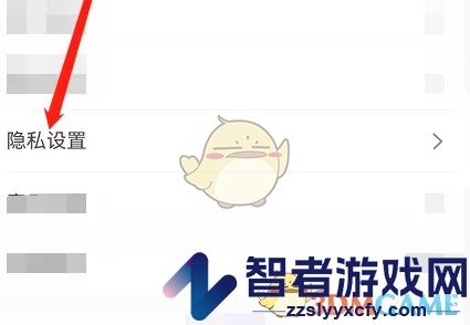 美丽修行关闭个性化推荐方法