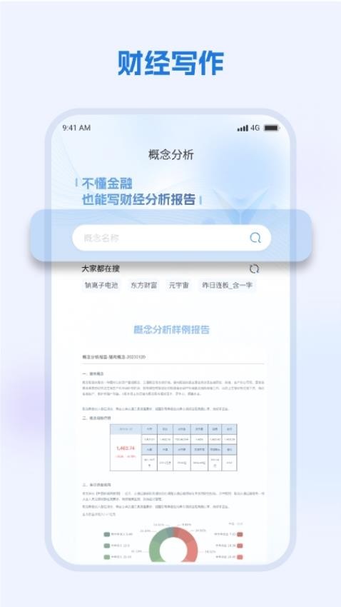 弈写AI辅助写作系统