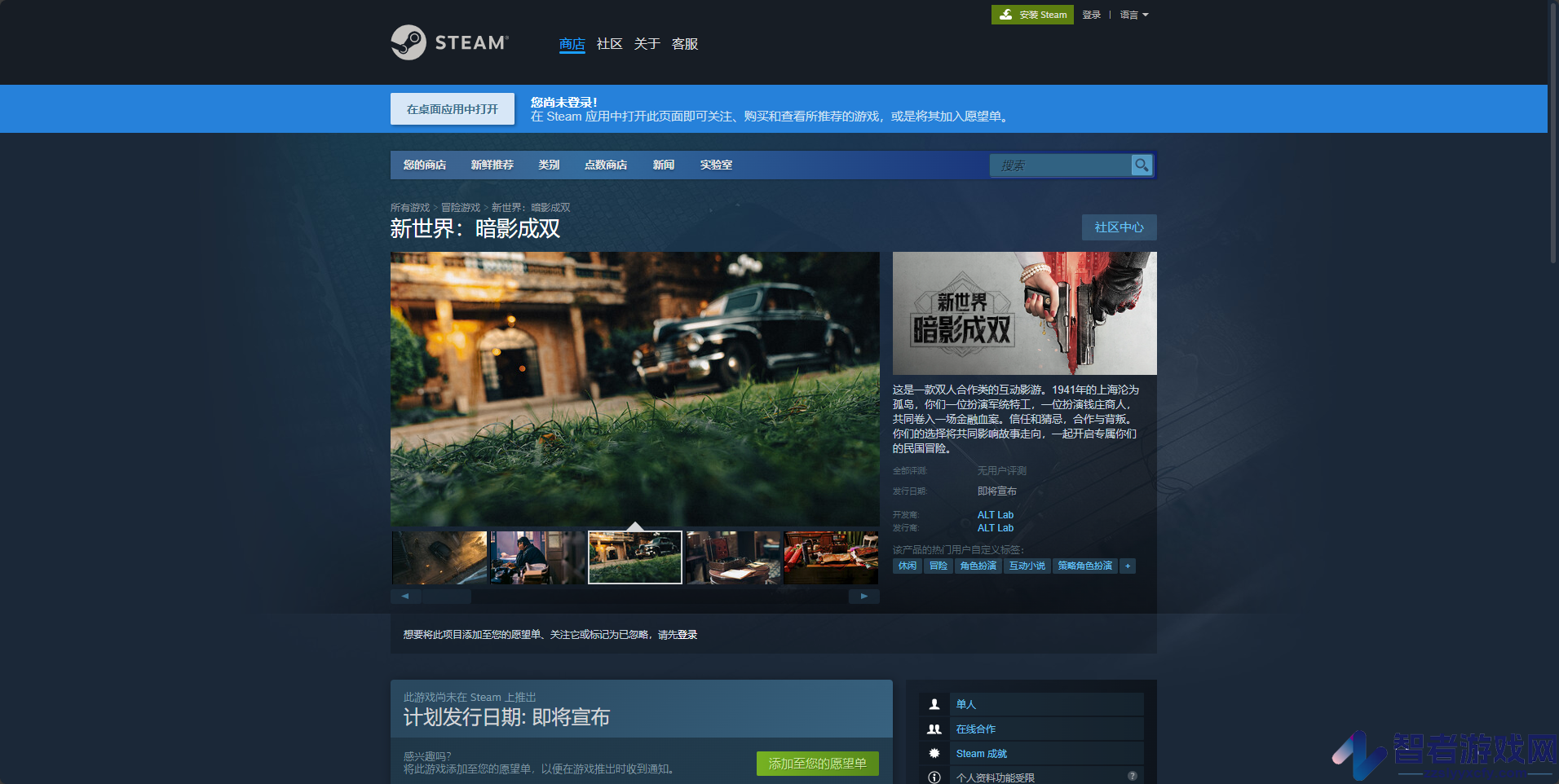 新世界