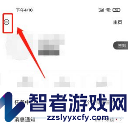 九号出行切换语言方法