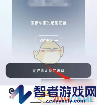 九号出行清除缓存方法