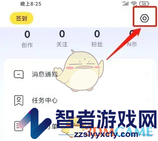 九号出行清除缓存方法