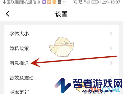 亲邻开门关闭物业通知方法