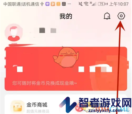 亲邻开门关闭物业通知方法