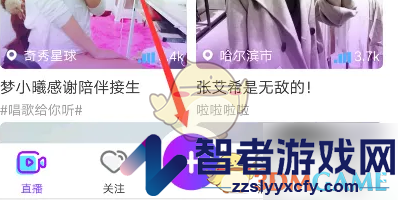 奇秀直播开直播教程