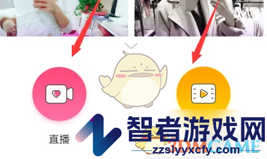 奇秀直播开直播教程