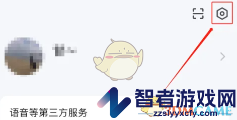 涂鸦智能绑定手机号方法