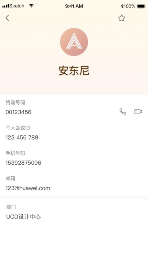 HW CloudLink最新版