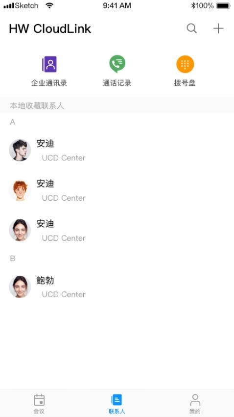 HW CloudLink最新版