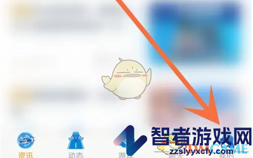 掌上飞车头像框更换方法
