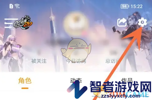 掌上飞车头像框更换方法