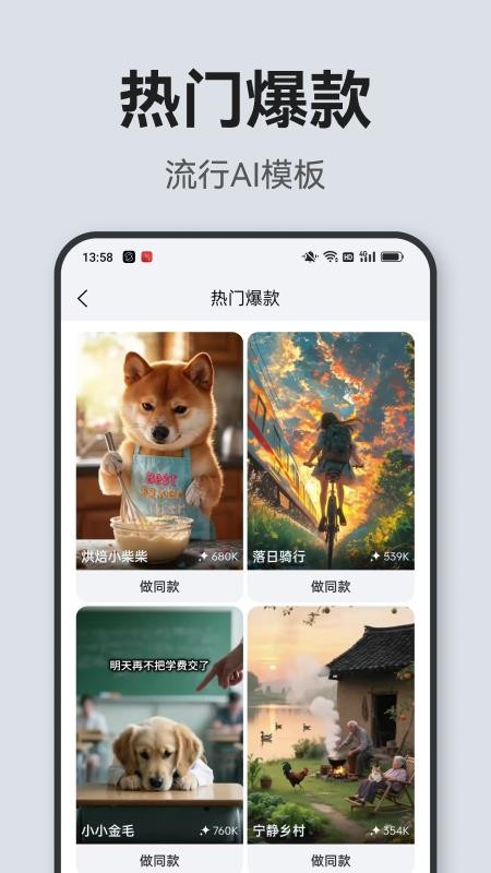 文案羊最新版