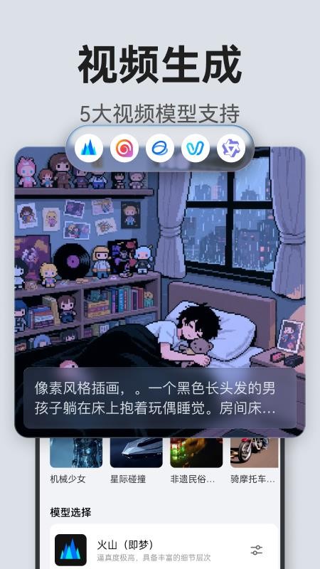 文案羊最新版