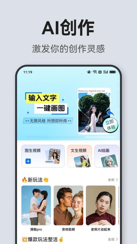 文案羊最新版