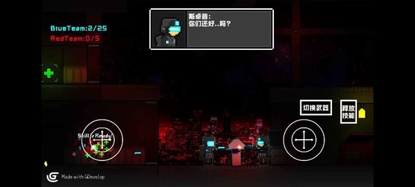未来战士重置版最新版