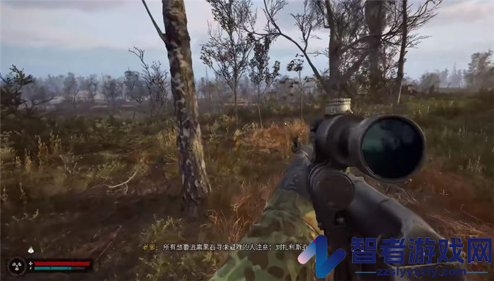 潜行者2