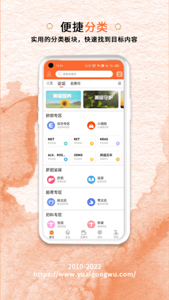 与爱共舞软件