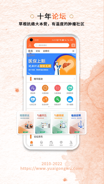与爱共舞软件