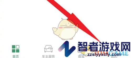 e高速补缴etc通行费方法