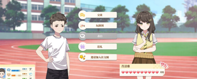 《学生时代》游戏配置要求指南：最低与推荐配置详解