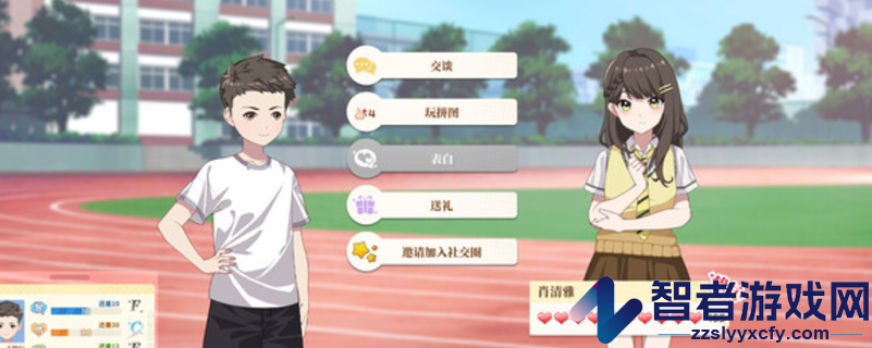 学生时代游戏配置要求介绍