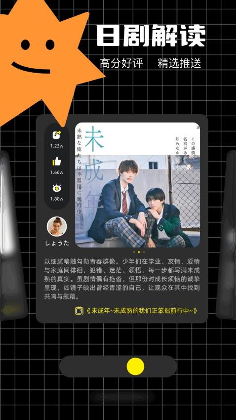 豚豚剧2025免费版