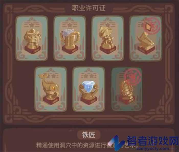露玛岛铁匠配方列表介绍