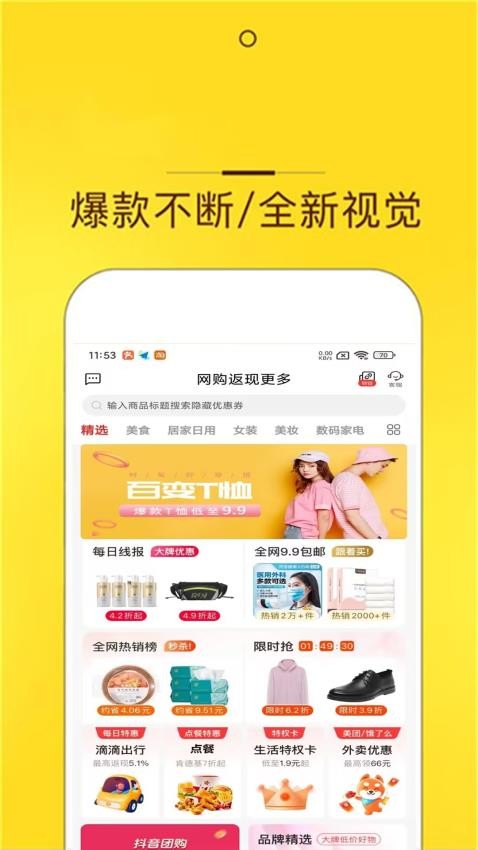 花生软件最新版