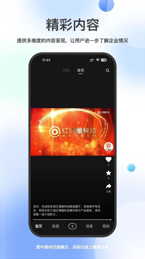 BOSS亥岳官网版