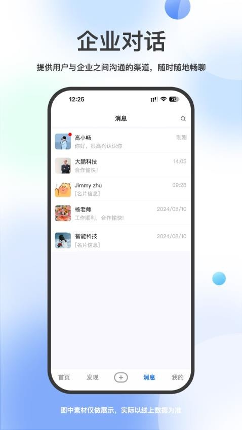 BOSS亥岳官网版