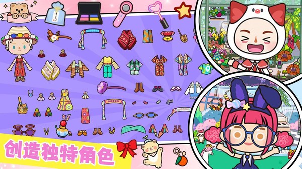 米加大世界完整版