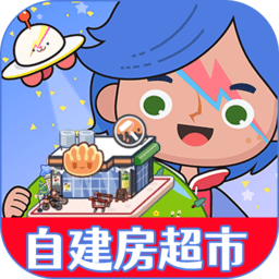 米加大世界完整版