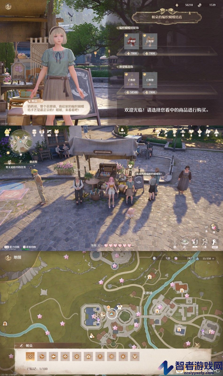 无限暖暖免费服装获得方法介绍