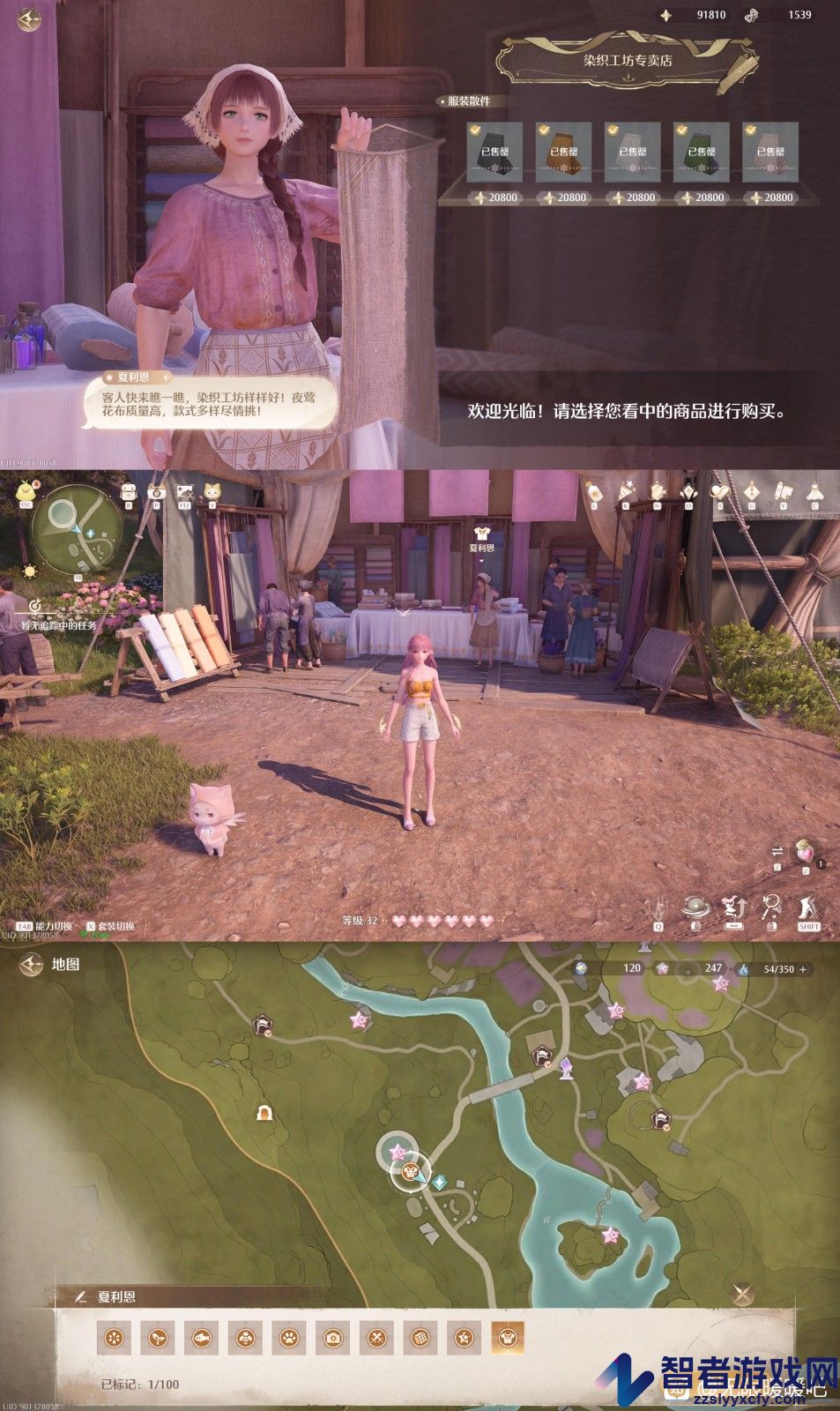 无限暖暖免费服装获得方法介绍