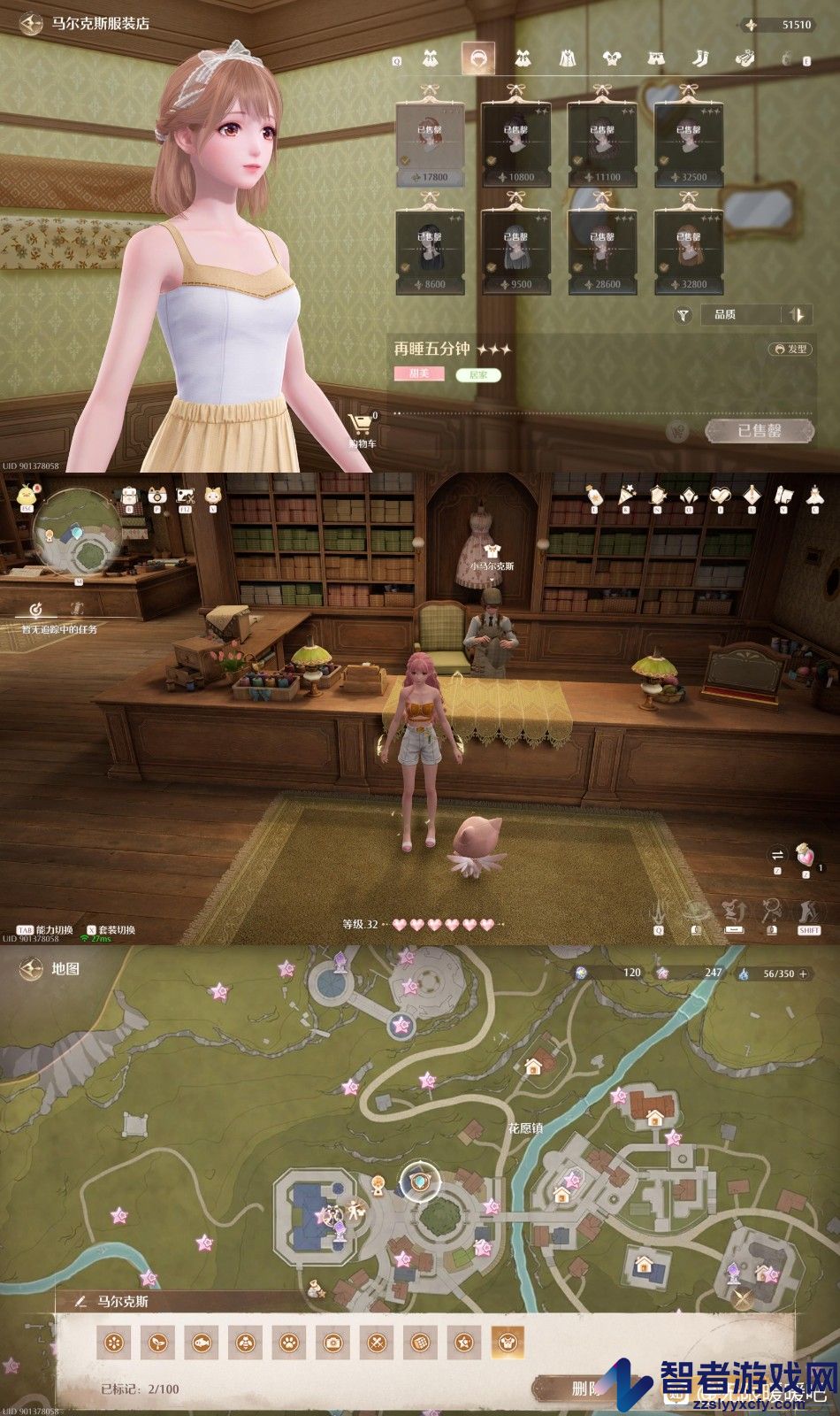 无限暖暖免费服装获得方法介绍