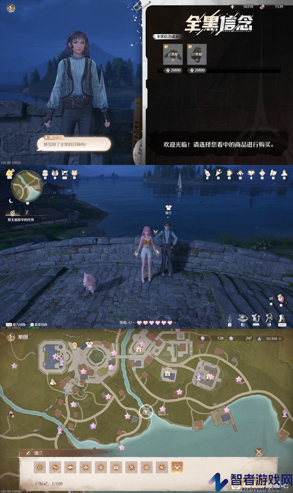 无限暖暖免费服装获得方法介绍