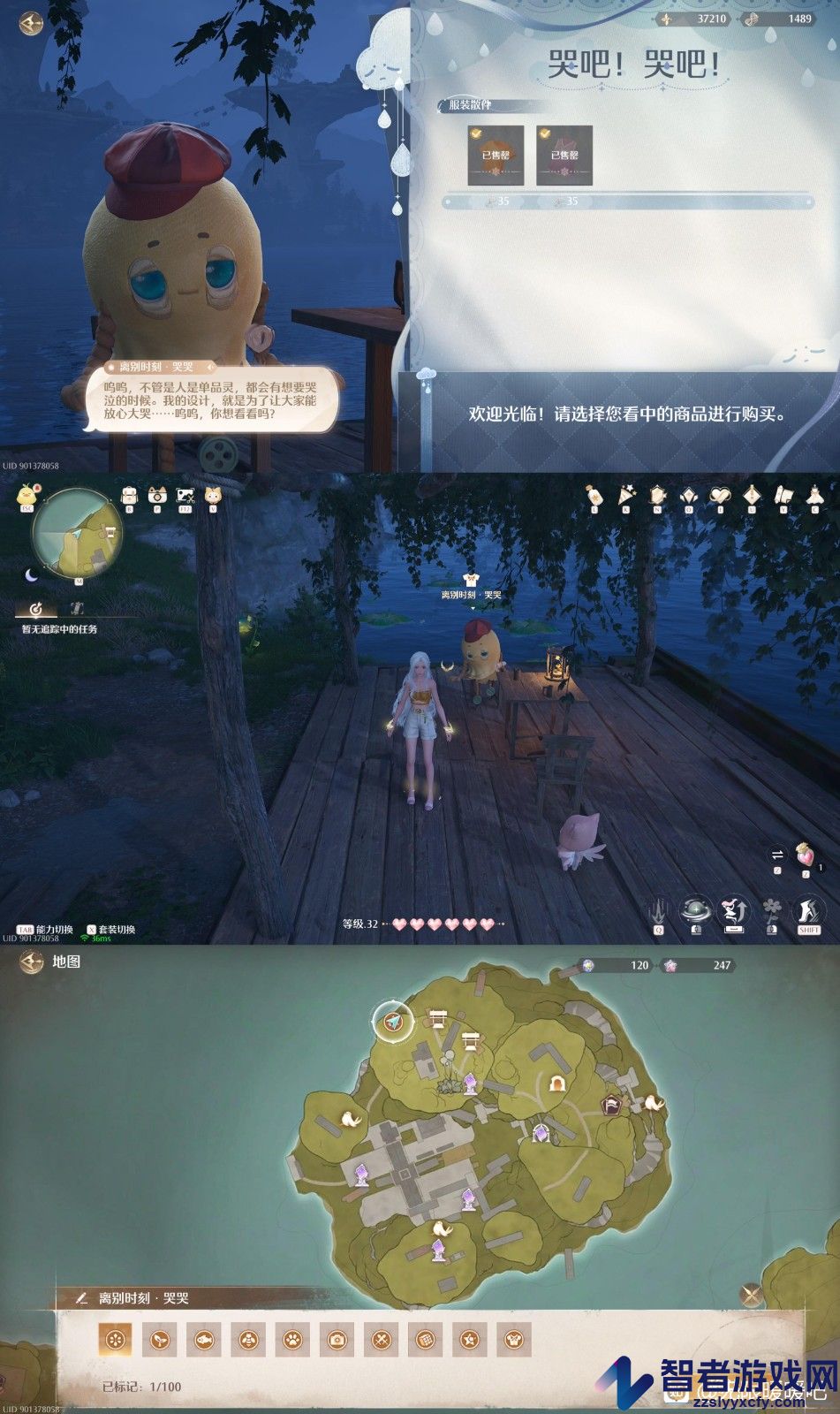 无限暖暖免费服装获得方法介绍